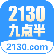 2130九点半